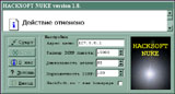Hacksoft Nuke